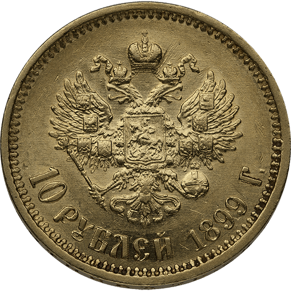 10 ROUBLE RUSSIAN GOLD COIN