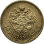 10 ROUBLE RUSSIAN GOLD COIN