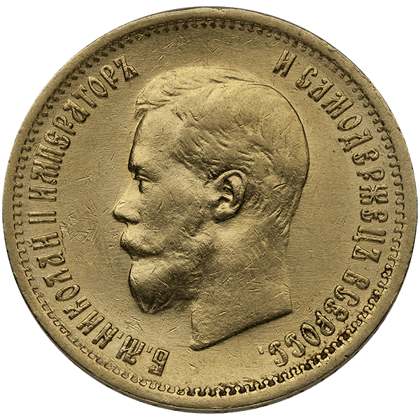 10 ROUBLE RUSSIAN GOLD COIN