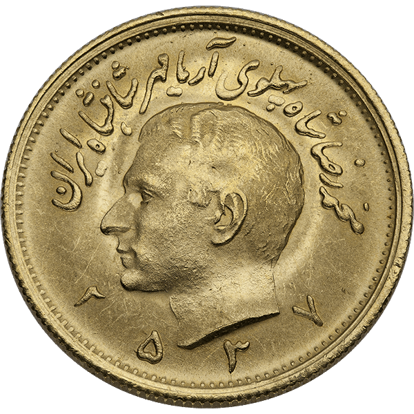 IRAN PAHLAVI GOLD COIN