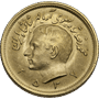 IRAN PAHLAVI GOLD COIN