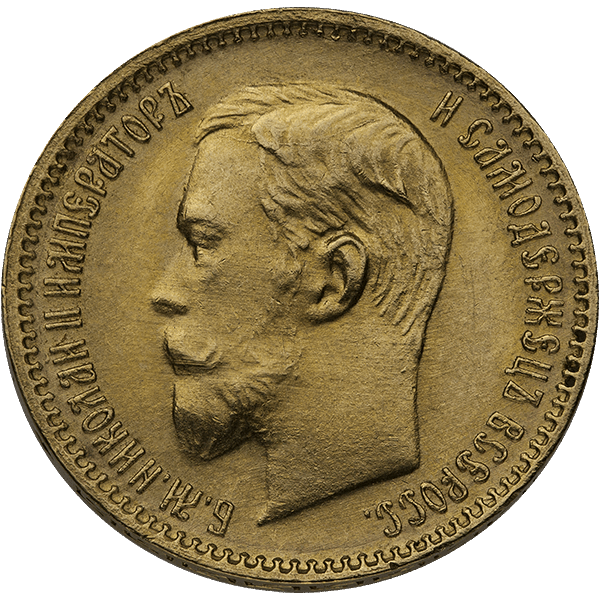 5 ROUBLE RUSSIAN GOLD COIN