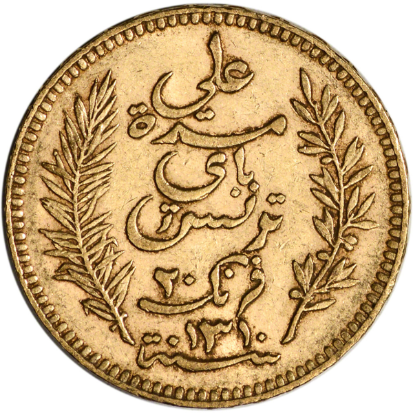 20 FRANC TUNISIA GOLD COIN