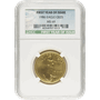 1986 1/2 OZ AMERICAN GOLD EAGLE NGC 69