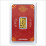 2.5 GRAM GOLD BAR LUNAR SNAKE ASAHI MINT