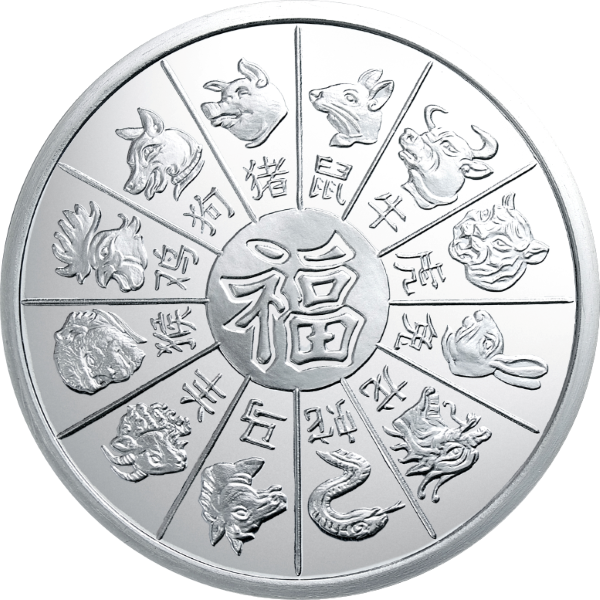 1 OZ SILVER ROUND YEAR OF THE SNAKE GOLDEN STATE MINT