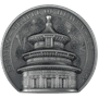 2023 5 OZ SILVER BEIJING TEMPLE OF HEAVEN